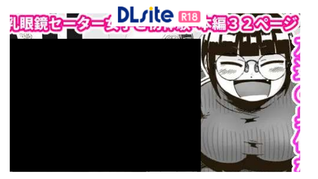 友達の斎藤がでっかい