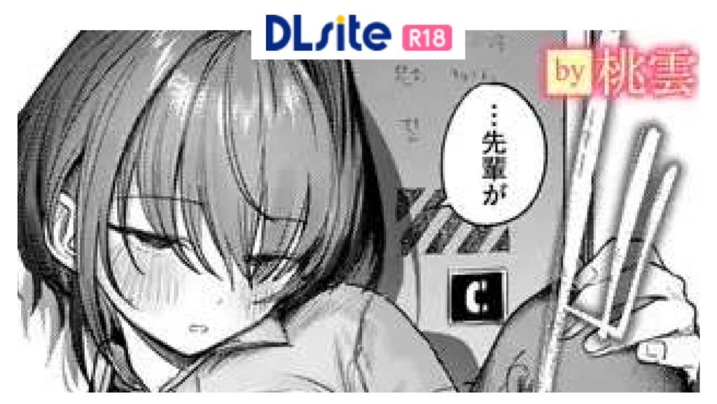 静止した箱の中で