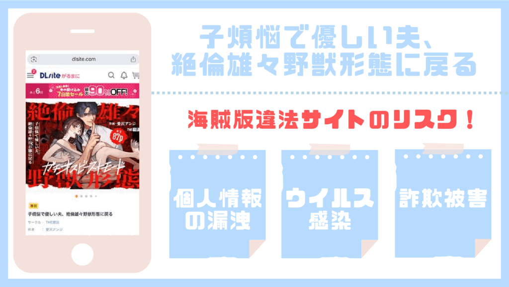 子煩悩で優しい夫、絶倫雄々野獣形態に戻る違法サイト