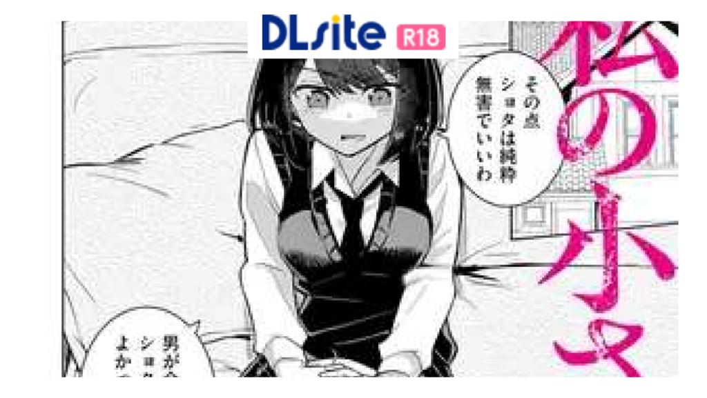 私の小さな皇帝